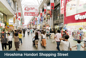 Hiroshima Hondori Shopping Street